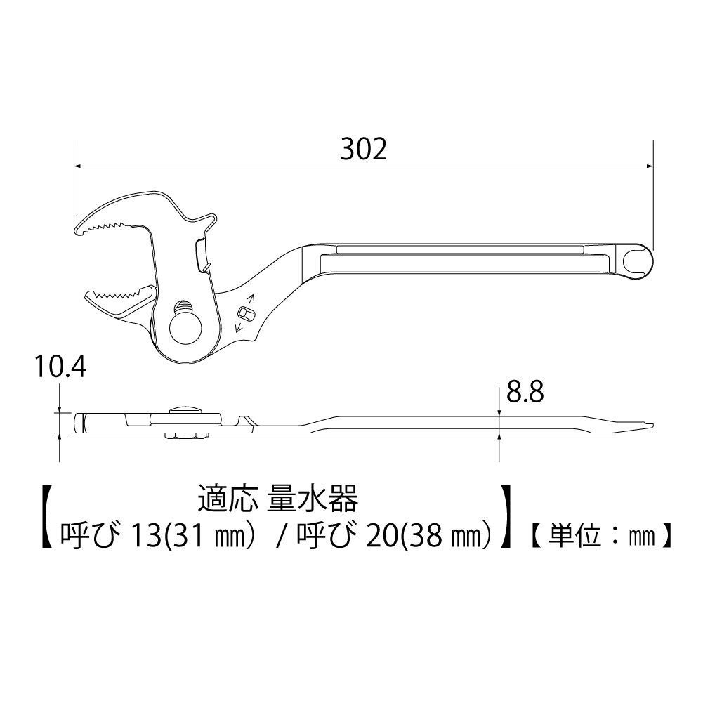 Amazon | トップ工業 (TOP) 量水器メーターレンチ 呼び13 (31mm