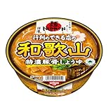 カップ麺 ラーメン NIPPON 和歌山特濃豚骨しょうゆ 6個【商標登録番号 第6585805】