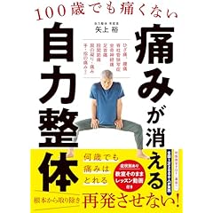 lay 　東洋医学講座　1.2.3巻セット lay 東洋医学講座 1.2.3巻セット 東洋医学考 第一巻 肺 |
