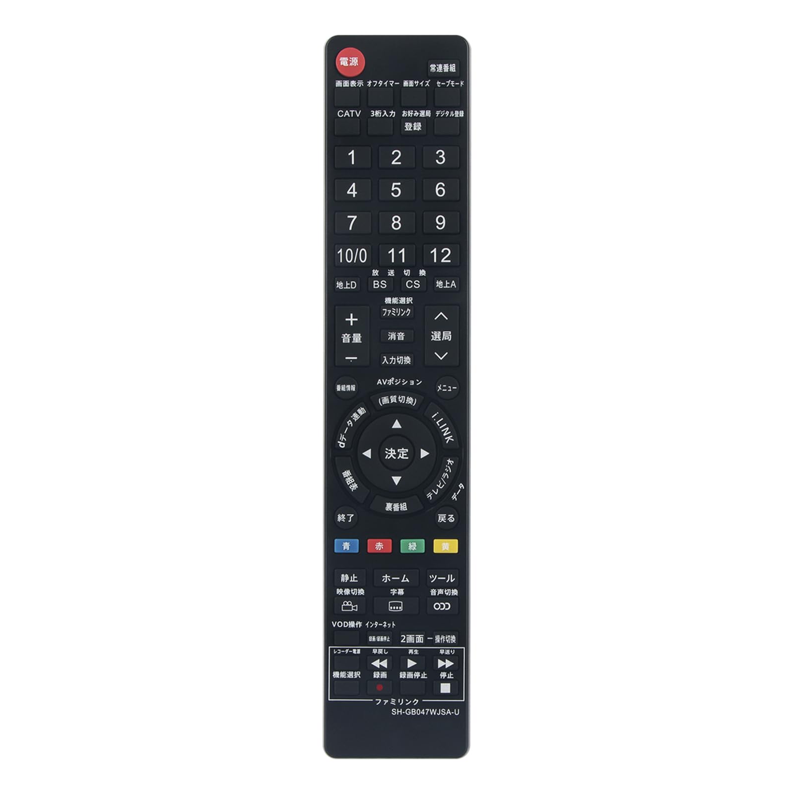 Amazon | PerFascin 代用リモコン replace for シャープ テレビ