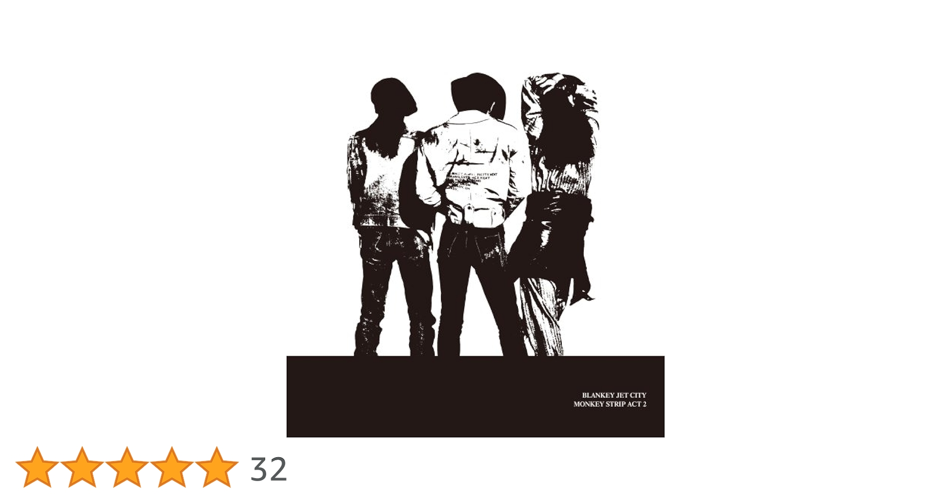 邦楽 MONKEY STRIP ACT2 Amazon.co.jp: Monkey Strip Act2 - BLANKEY JET CITY: ミュージック
