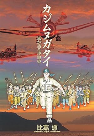 美童物語（2） (モーニングコミックス) | 比嘉慂 | 青年マンガ