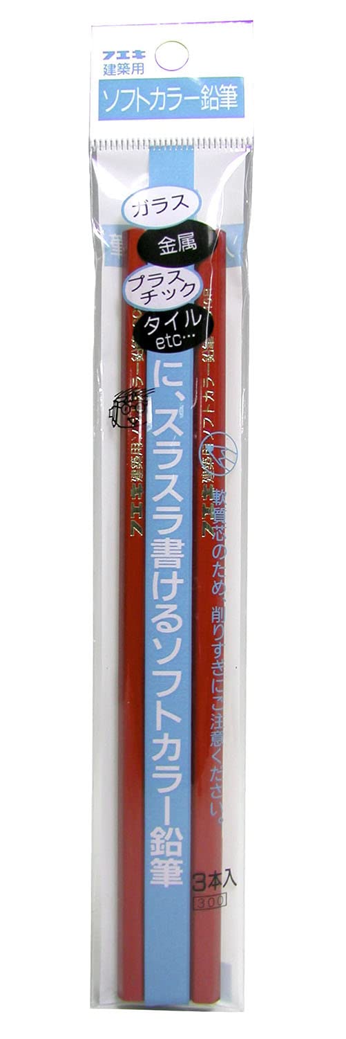 Amazon.co.jp: フエキ 不易 建築用ソフトカラー鉛筆 赤 3本入 SC10-3R