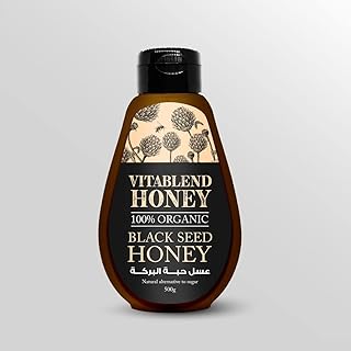 عسل حبة البركة من فيتابلند