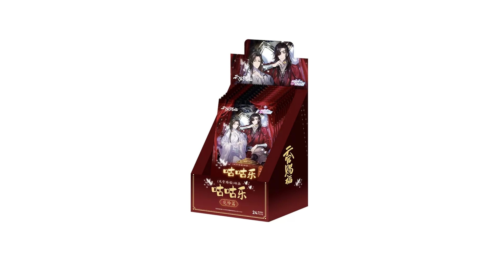 Amazon.co.jp: 「天官賜福（てんかんしふく）」花憐篇 謝憐&花城