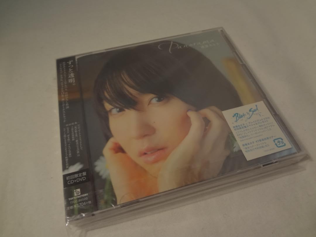 22k ☆am Panorama (初回盤) 南壽あさ子 【公式通販】