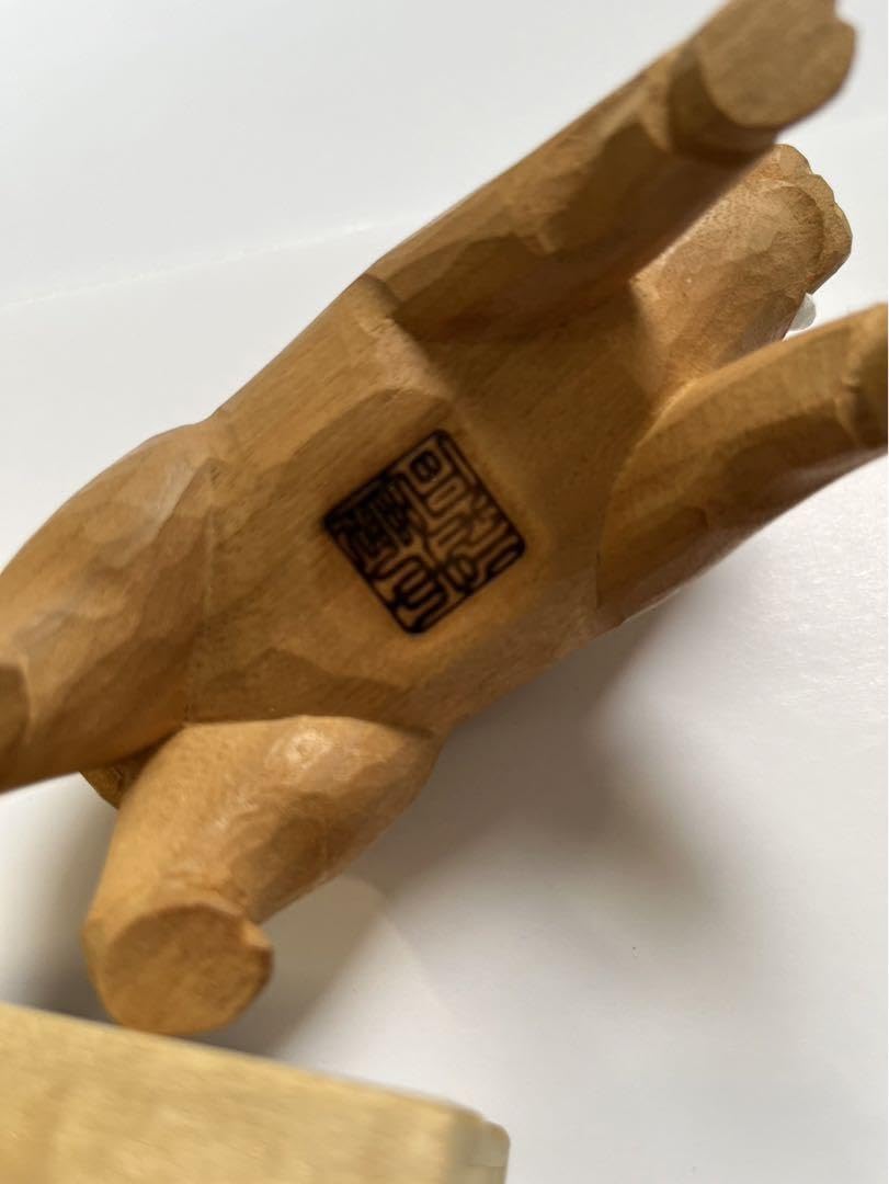 Amazon.co.jp: 松本明慶工房 干支 : おもちゃ