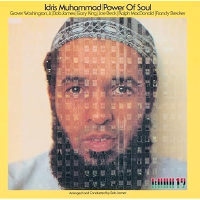 Power Of Soul