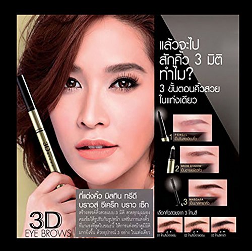 The Best Seller Mistine 3D Eyebrow 3 in 1 Pencil Liner + Brow