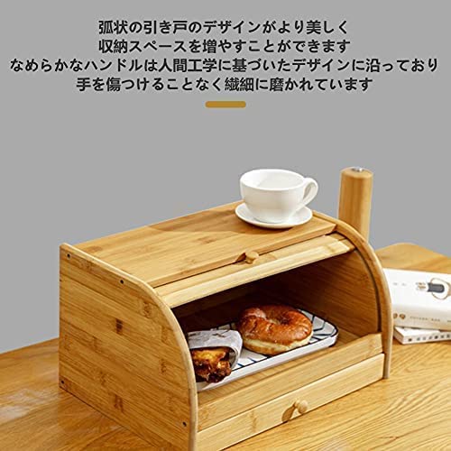 Amazon.co.jp: ブレッドケース ブレッドボックス 竹製42*29*22CM/41.5