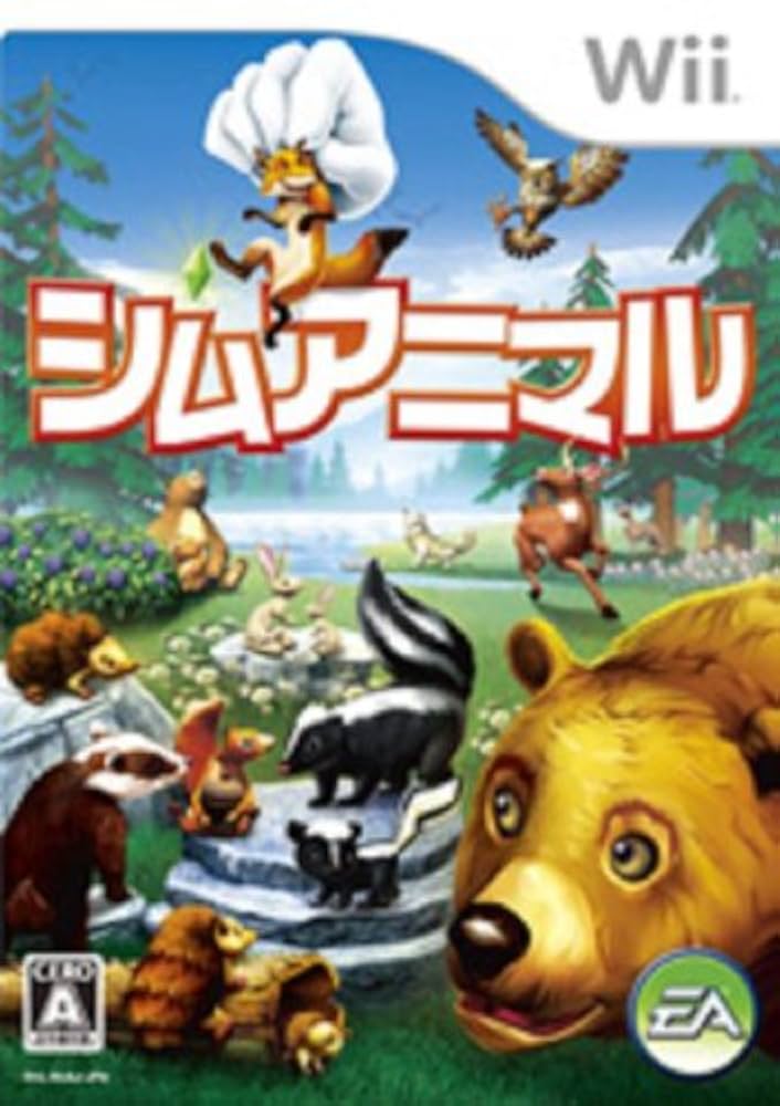 シムアニマル - Wii 2mvetro Amazon.co.jp: シムアニマル - Wii : ゲーム