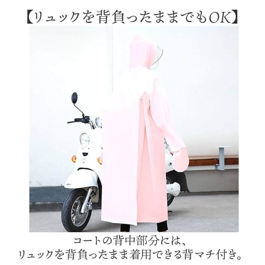 Orobianco レディース レインウェア ホワイト/レッド　Lサイズ Amazon.co.jp: レインコート レディース レインウエア ロング M