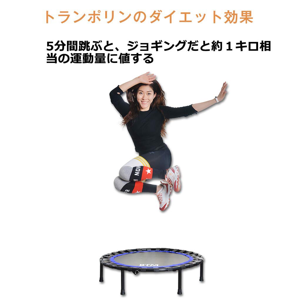 トランポリン 折りたたみ式 収納便利 ダイエットとエクササイズ用 トレーニング 楽天市場】【1000円クーポン配布】トランポリン 子供用