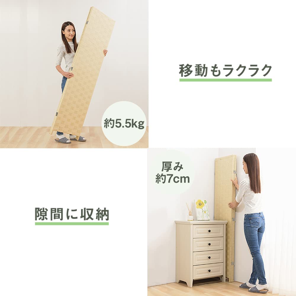 Amazon｜アイリスプラザ パーテーション 間仕切り 仕切り 衝立 目隠し