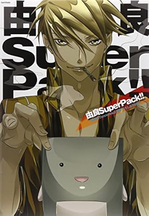 Amazon.co.jp: 由良LuckyPack! ! (Cool-B Colleciotn) : 由良: 本