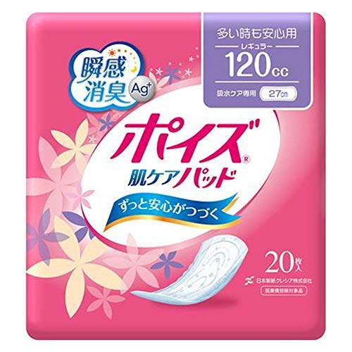 Amazon | 【無地箱ケース販売】 ポイズ 肌ケアパッド レギュラー