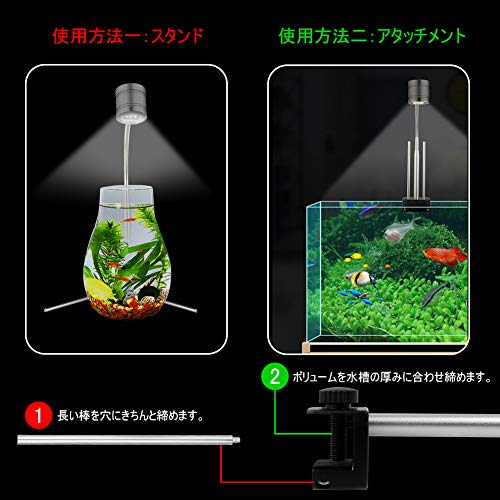 EAYHM 水槽 ライトと水草植物育成ライト スタンド 多機能 カラー LED 小型アクアリウム ライト の商品画像 2