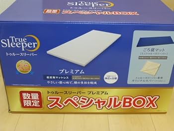 Amazon.co.jp: トゥルースリーパー プレミアムシングル ごろ寝