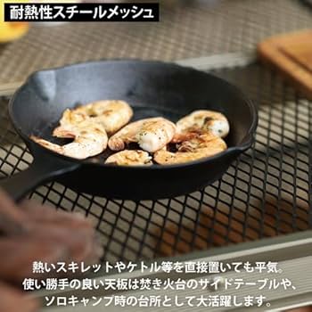 Amazon | [クイックキャンプ] アウトドア ハーフスチール 焚き火