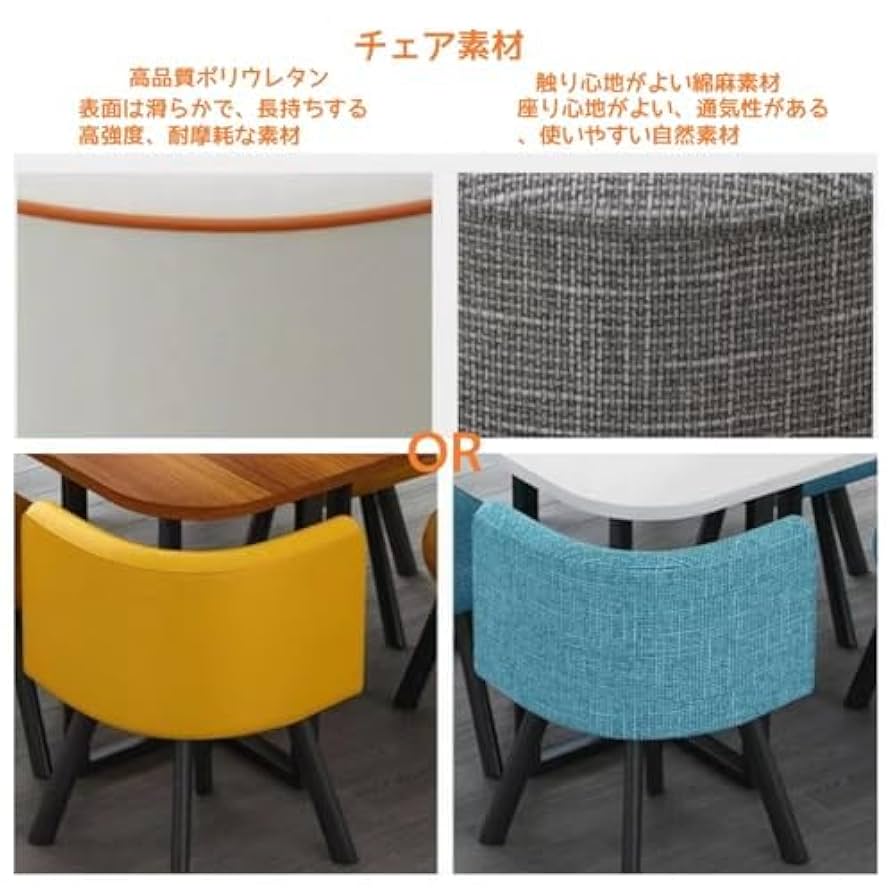 Amazon｜AIYI HOME ダイニングセット カフェーテーブル 6人用