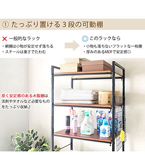 Amazon｜宮武製作所 ランドリーラック Rizo 幅65〜90x奥40x高さ190.5cm
