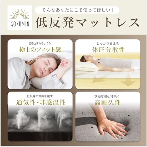 Amazon.co.jp: GOKUMIN: スリム幅80cm