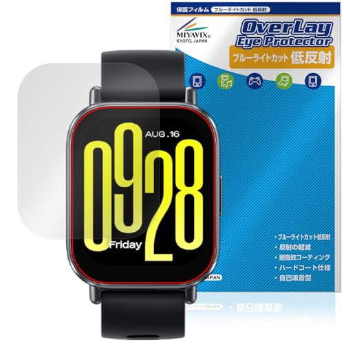 �~���r�b�N�X Xiaomi Redmi Watch 5 Active �Ή� �ی� �t�B���� �u���[���C�g�J�b�g �ᔽ�� �ڂɗD���� ���{��
