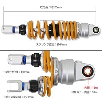 OHVALE 純正リアサスペンション 260mmリザーバー 伸圧減衰調整機能付 OHVALE 純正リアサスペンション 260mmリザーバー 伸圧減衰調整