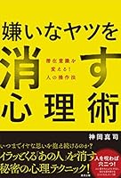 ??????????? 4860294564 Book Cover