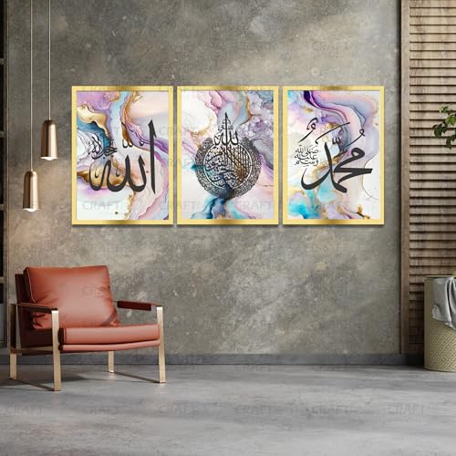 Image of Craftnest Creation 60X50 CM Each Allah, Muhammad, Ayatul Kursi Wall Frame - Engineered Wood Islamic Wall Frame With Hook | Wall Decor For Home, Living Room Painting for Muslims (Without Front Mirror)