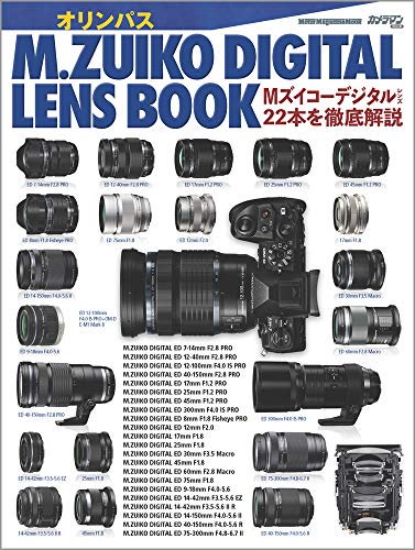 楽天 無料電子書籍 オリンパス M.ZUIKO DIGITAL LENS BOOK (Motor Magazine Mook) バイ