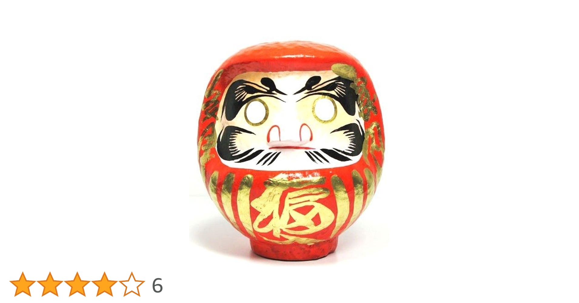 ヤチコダルマ　コウモリ　縁起物　ダルマ　だるま　達磨　バットマン　民芸品 おんぶ達磨 ・ 通販対応しております。お求めは山響屋にてどうぞ