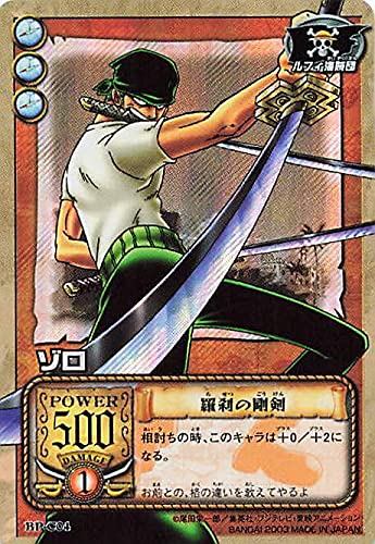 Amazon.co.jp: カードダス ハイパーバトル ワンピース From TV