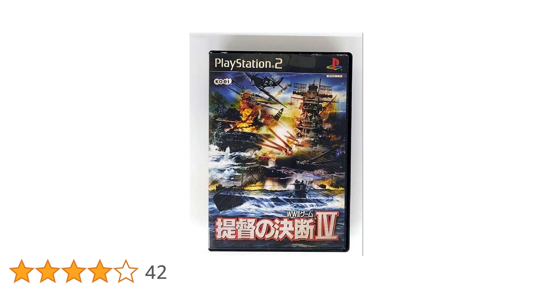 未開封　提督の決断IV　 PS2 Amazon | 提督の決断IV | ゲーム