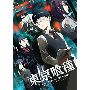 東京喰種トーキョーグールに関するランキングとコメント 口コミ みんなのランキング 東京喰種トーキョーグールに関するランキングとコメント 口コミ みんなのランキング