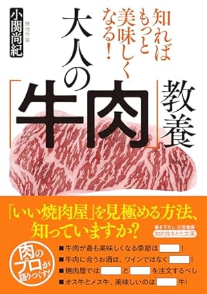 プラスチックリトルオ-ルカラ-完全版 (ノーラコミックス・デラックス