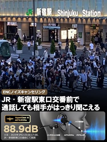 undefined 【超クリア通話・50分急速充電】Earaku(イアラク) ヘッドセット Bluetooth 10分間充電で12時間連続通話可能 最大19時間連続使用 通話専用イヤホン 270°回転マイク DSPチップ内蔵で雑音除去 デュアルEQモード切替 オープンイヤーヘッドホン マルチペアリング対応 テレワーク/リモート/Web会議/コールセンター/在宅勤務/ビジネスヘッドセット(MicCuff J200) の商品画像 2