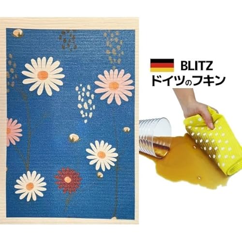 BLITZ ブリッツ 100%天然繊維 ドイツのフキン 3枚セット マーガレット 台ふきん