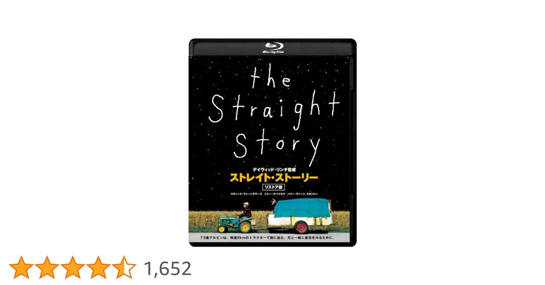 ストレイト・ストーリー リストア版　 [Blu-ray] Amazon.co.jp: ストレイト・ストーリー リストア版 [Blu-ray