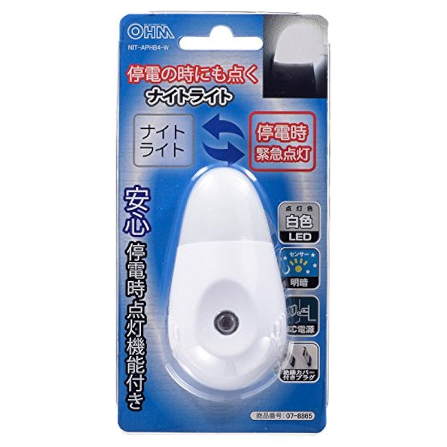 【美品】IPSコスメティックス アニオンエア- anion air　電子発生器 アニオンエア - 製品情報 - IPSコスメティックス