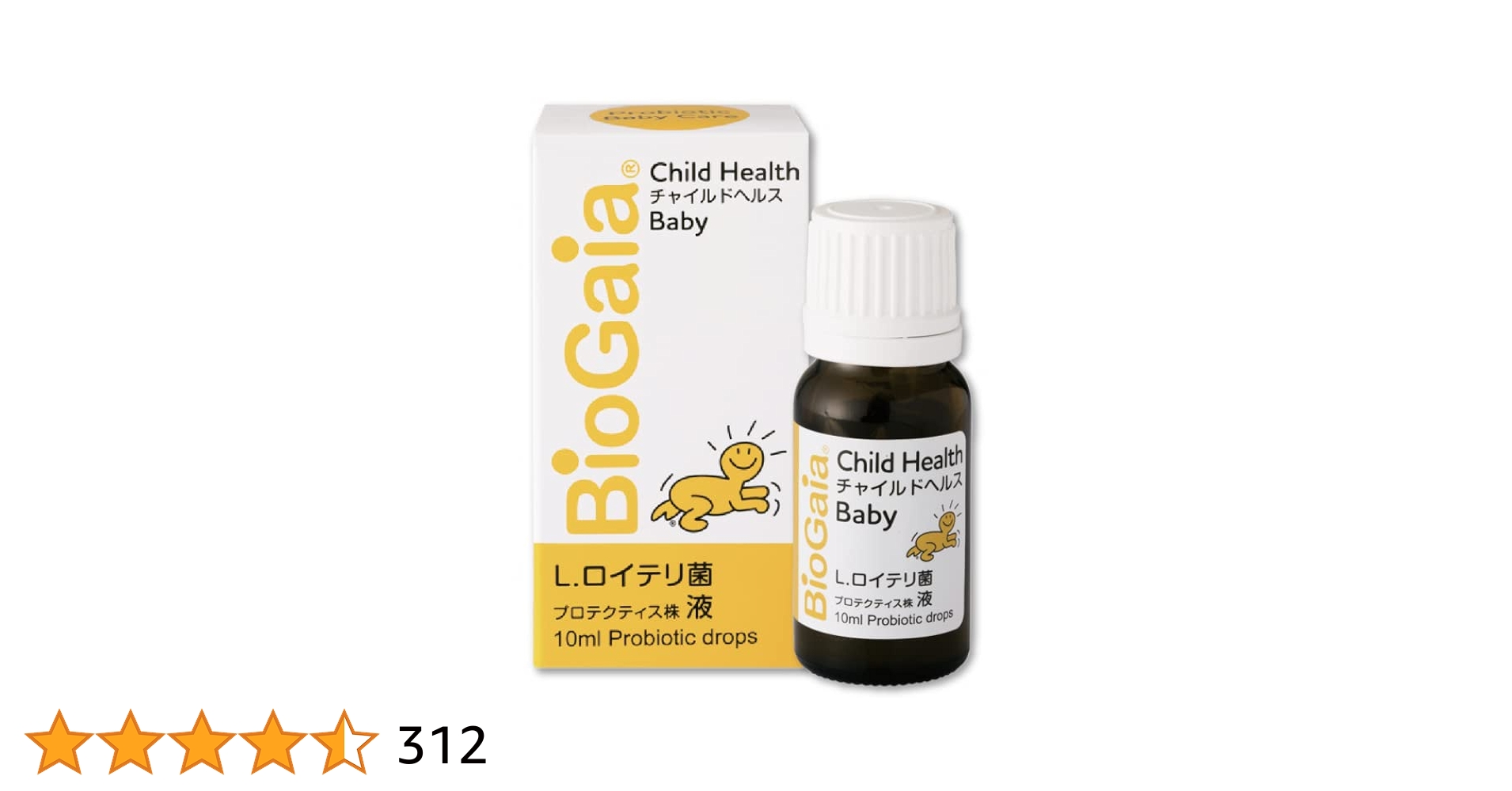 【バラ売り可】L.ロイテリ菌　5ml 新品　4個 Amazon | ロイテリ菌プレミアム ロイテリ菌高配合 450億個