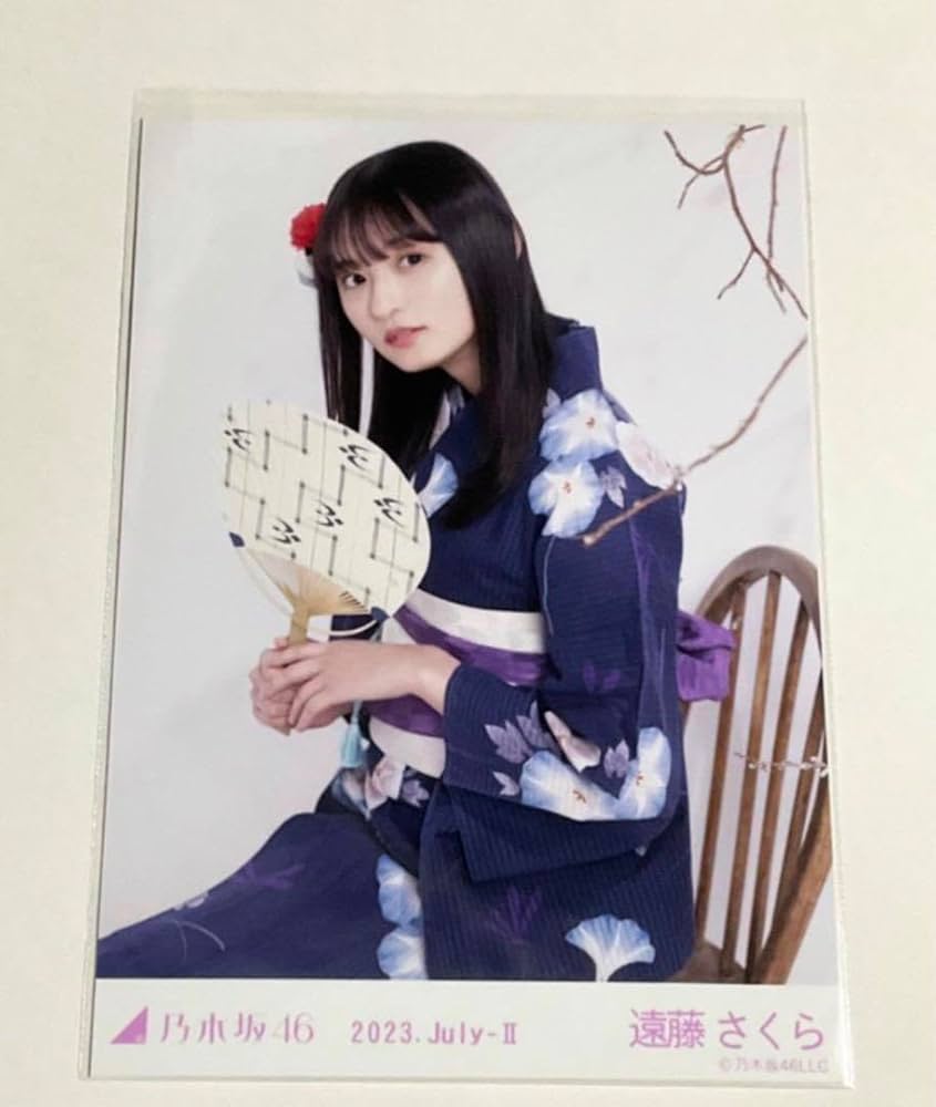 乃木坂46 遠藤さくら 浴衣 2022 座りヨリ Amazon.co.jp: 遠藤さくら 浴衣 座り ヨリ : ファッション