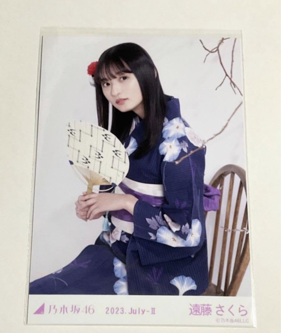 Amazon.co.jp: 遠藤さくら 浴衣 座り ヨリ : ファッション