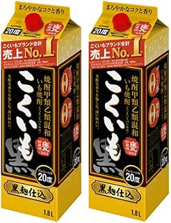サッポロ 芋焼酎 甲乙混和 20度 こくいも 紙パック 1800ml x 2本 1.8L サッポロビール いも焼酎 お酒 まとめ買い