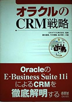 Tankobon Hardcover ?????CRM?? Book