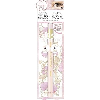 EYEPUDDING アイライナー 2ml 3本セット EYEPUDDING アイライナー 2ml 3本セット EYEPUDDING アイ