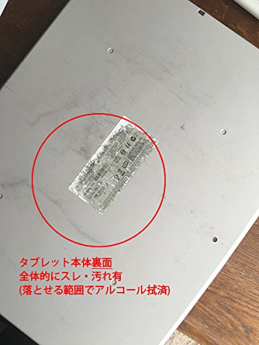 Amazon.co.jp: WACOM Intuos3 A4サイズ クリスタルグレー PTZ-930/G0