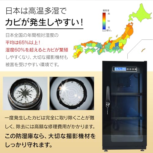 Fkstyle 防湿庫 カメラ防湿庫 35L 52L 85L の商品画像 4