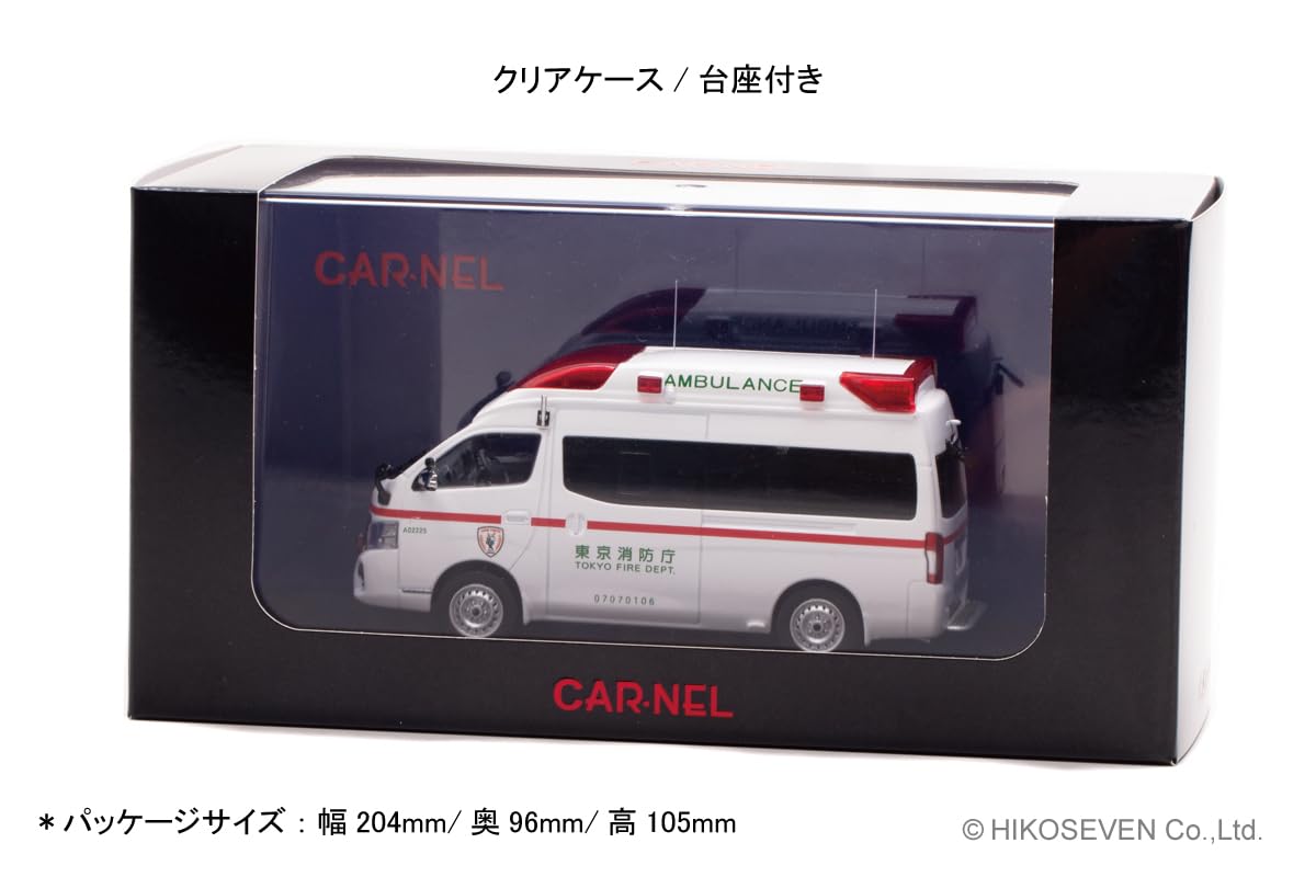 Amazon | CARNEL 1/43 日産 パラメディック 2020 東京消防庁高