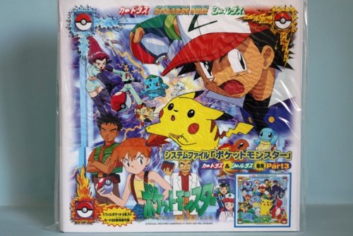 Amazon | カードダス システムファイル 「ポケットモンスター